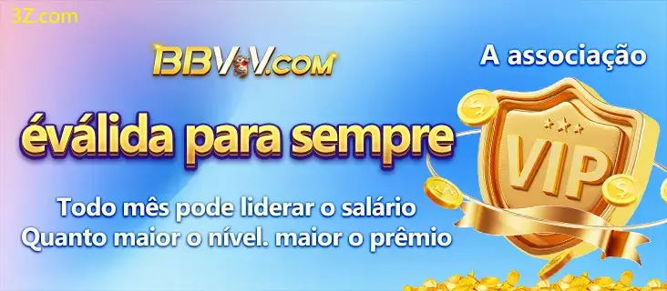 BBVV Rebate